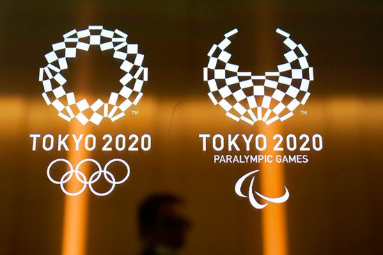 Paraolimpijske igre, Tokyo